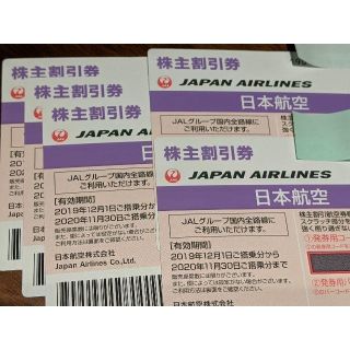 らんま様専用 期限延長 JAL 株主優待券　日本航空　５枚セット(その他)