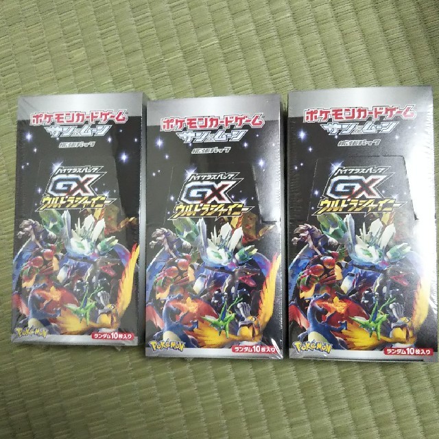 ポケモンカード ハイクラスパックGX ウルトラシャイニー 未開封3箱-eastgate.mk