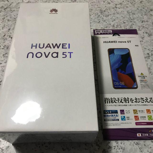 新品未開封☆HUAWEI nova 5T パープル☆納品書あり8GB128GBディスプレイ