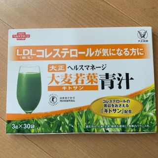 タイショウセイヤク(大正製薬)の大麦若葉青汁(青汁/ケール加工食品)