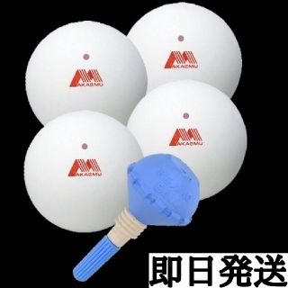 ショーワ(SHOWA)の【新品】ソフトテニスボール4個(アカエム公認球)+空気入れ(ボール)