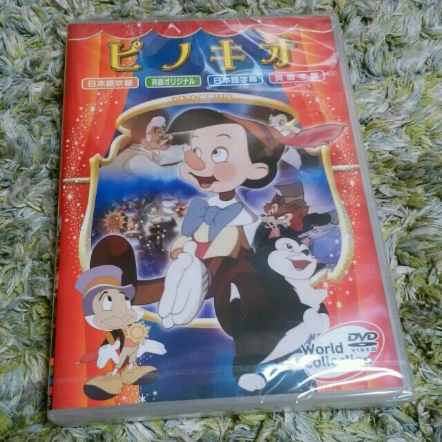 ☆新品未開封☆ディズニー エンタメ/ホビーのDVD/ブルーレイ(キッズ/ファミリー)の商品写真