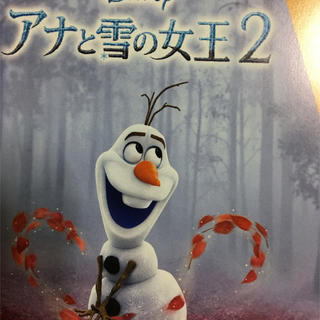 ディズニー(Disney)のアナと雪の女王2 MovieNEX('19米)〈数量限定・2枚組〉デジタルコピー(キッズ/ファミリー)