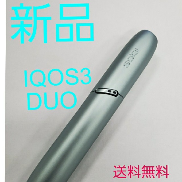 アイコス3 DUO ルーシッドティール IQOS 本体 新品 送料無料