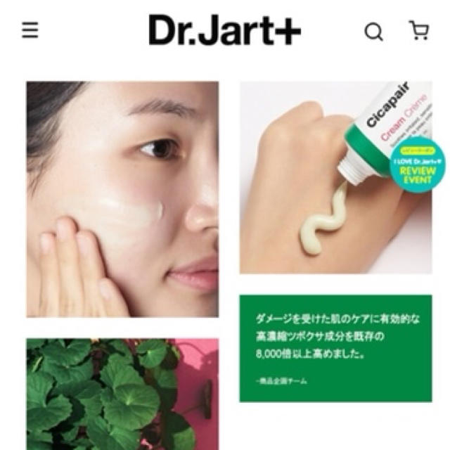 Dr. Jart+(ドクタージャルト)の♡kintoreeri様 専用♡ コスメ/美容のスキンケア/基礎化粧品(フェイスクリーム)の商品写真