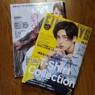 ジャニーズ(Johnny's)のFINEBOYS 7月号、Myojo 8月号、anan セット売り(即購入禁止)(ファッション)