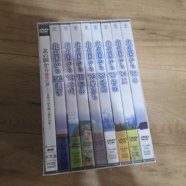 北の国から DVDBOX 最終値下げ|エンタメ/ホビー 北の国から DVDBOX 最終値下げ|エンタメ/ホビー