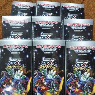 ポケモンカードハイクラスパック GXウルトラシャイニー　2BOX 未開封