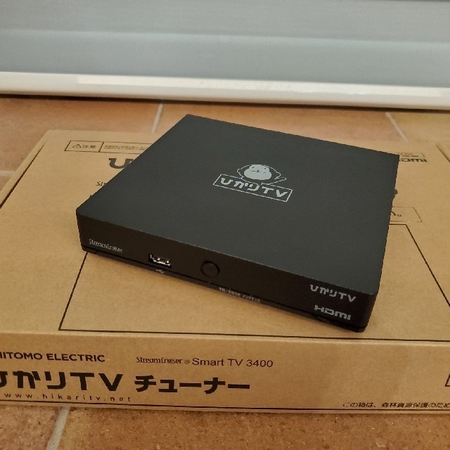 ひかりTVチューナー ST-3400トリプルチューナー(4K対応) 【新品