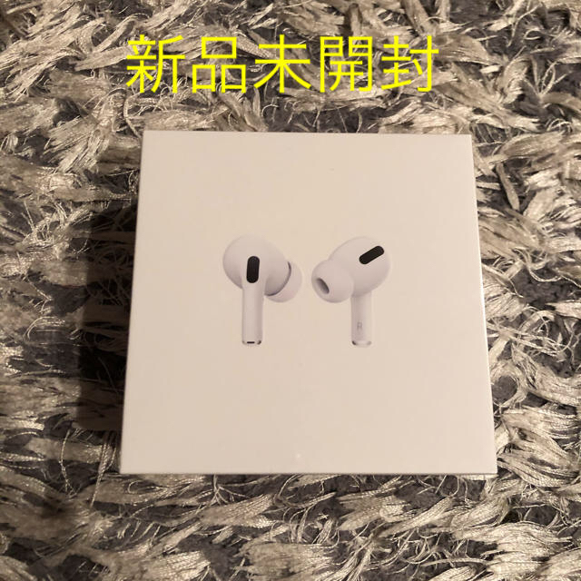 値下【新品未開封】airpods pro エアーポッズプロ