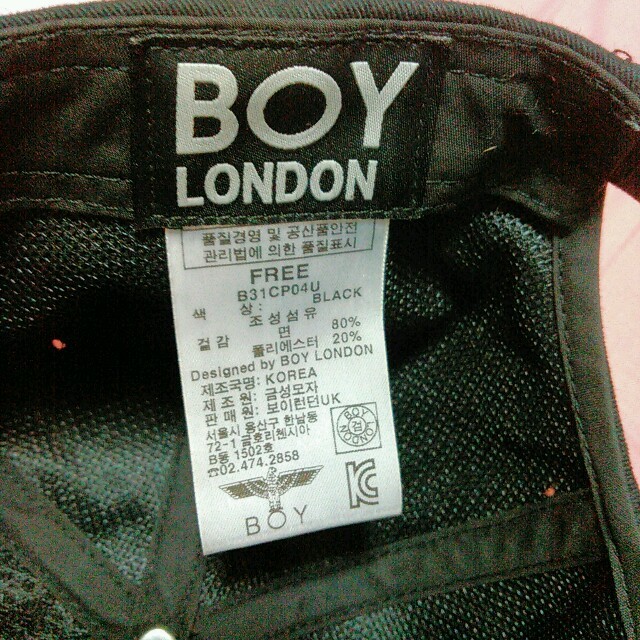 Boy London(ボーイロンドン)のボーイロンドンキャップ レディースの帽子(キャップ)の商品写真