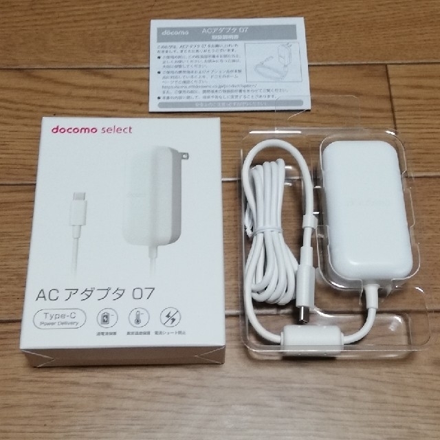 NTTdocomo(エヌティティドコモ)の❪新品未使用品❫docomo ドコモ 純正 ACアダプター07  スマホ/家電/カメラのスマホアクセサリー(その他)の商品写真