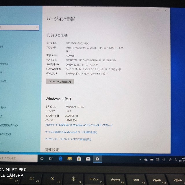 ジャンク扱い Surface3 LTE スマホ/家電/カメラのPC/タブレット(タブレット)の商品写真