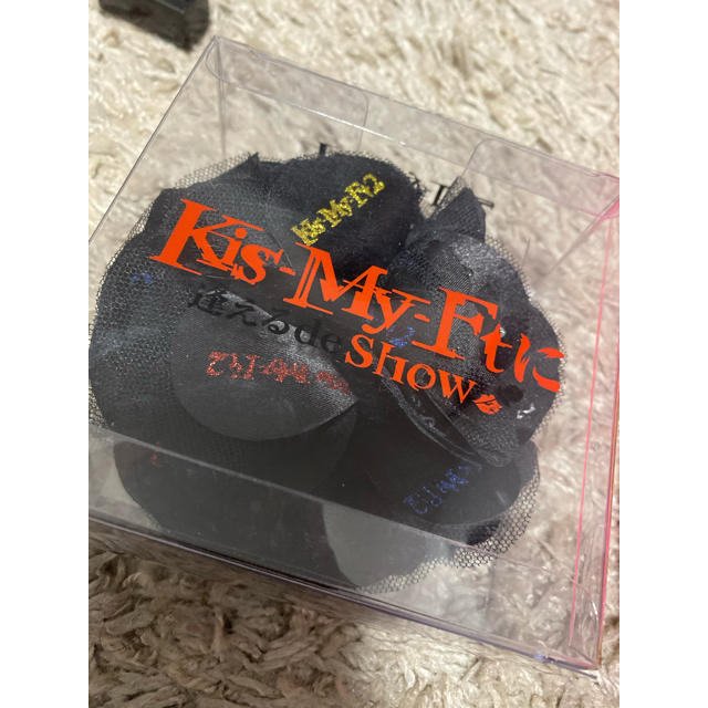 Kis-My-Ft2(キスマイフットツー)のKis-My-Ft2 エンタメ/ホビーのタレントグッズ(アイドルグッズ)の商品写真