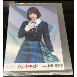 ノギザカフォーティーシックス(乃木坂46)の乃木坂46 北野日奈子 生写真(アイドルグッズ)