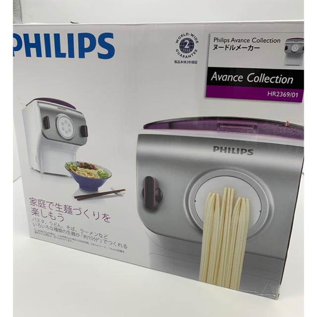 PHILIPS - フィリップス 家庭用製麺機 ヌードルメーカー HR2369-01の 