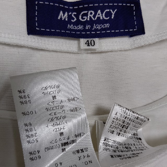 M'S GRACY(エムズグレイシー)のエムズグレイシー  白アップリケ半袖チュニック レディースのトップス(チュニック)の商品写真
