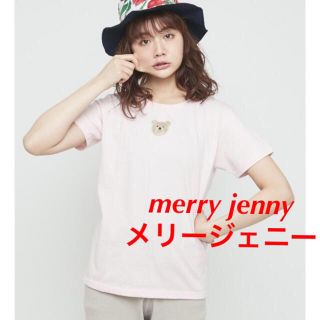 メリージェニー(merry jenny)のmerry jenny メリージェニーちいさいくまさんＴシャツ サイズF(Tシャツ(半袖/袖なし))