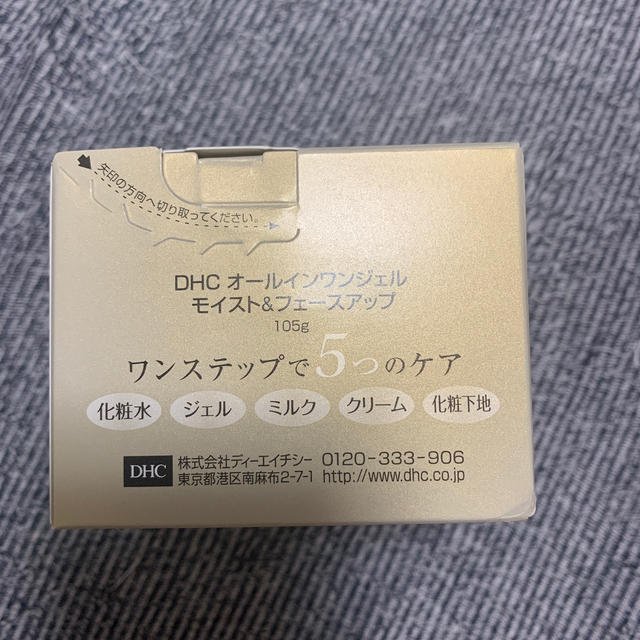 DHC オールインワンジェル モイスト＆フェースアップ 105g