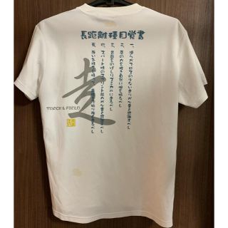 アシックス(asics)の陸上競技長距離Tシャツ(陸上競技)