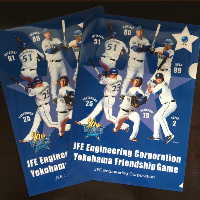 横浜DeNAベイスターズ - 【新品】横浜ベイスターズ 70th クリア