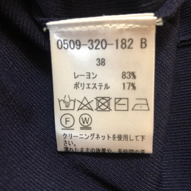 DOUBLE STANDARD CLOTHING(ダブルスタンダードクロージング)のダブルスタンダード　Vニット レディースのトップス(ニット/セーター)の商品写真