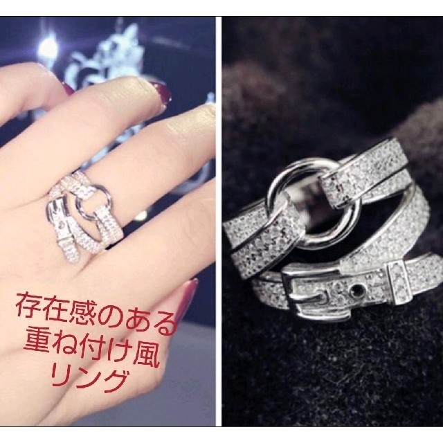 ベルト風リング☆指輪☆シルバー☆フリーサイズ | フリマアプリ ラクマ