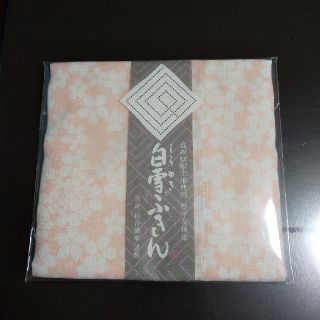 白雪ふきん(収納/キッチン雑貨)