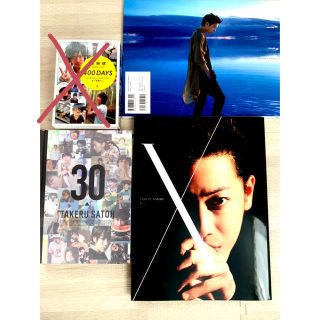 佐藤健　写真集＋DVD 30th ANNIVERSARYセット