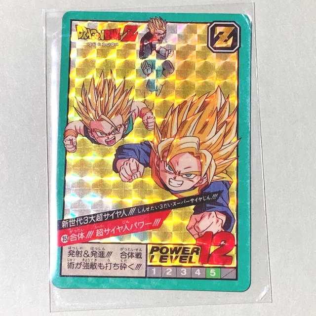 ドラゴンボール - ドラゴンボールZ カードダス 悟飯&悟天 ドラゴンボール - ドラゴンボールZ カードダス 悟飯&悟天