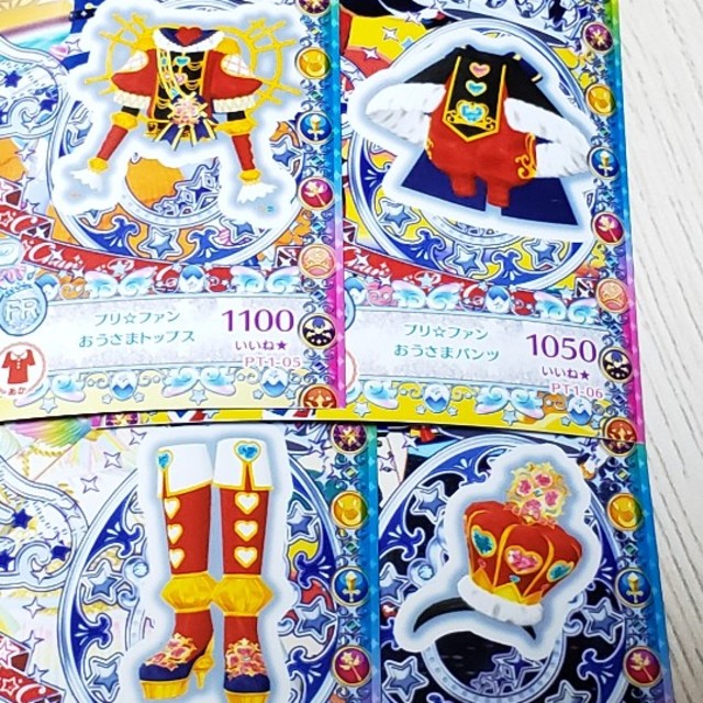 T Arts プリチャン プリ ファンおうさまコーデ一式の通販 By ヤンマー S Shop タカラトミーアーツならラクマ T Arts プリチャン プリ ファンおうさまコーデ一式の通販 By ヤンマー S Shop タカラトミーアーツならラクマ