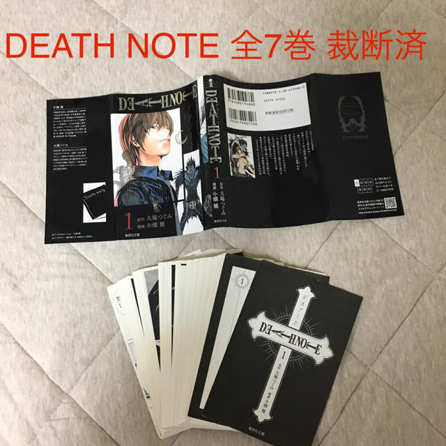 Death Note デスノート 文庫版 全巻 完結 裁断済の通販 By かのん S Shop ラクマ