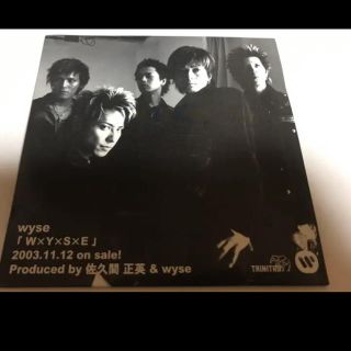 wyse ワイズ  非売品 W×Y×S×E CD (ポップス/ロック(邦楽))