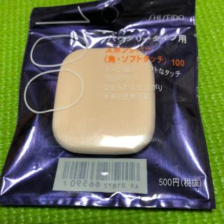 シセイドウ(SHISEIDO (資生堂))の資生堂 スポンジパフ 角・ソフトタッチ 100(1コ入)(パフ・スポンジ)