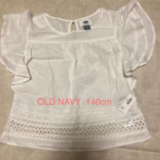 オールドネイビー(Old Navy)の★新品タグ付き　OLDNAVY 140cm ★(ブラウス)