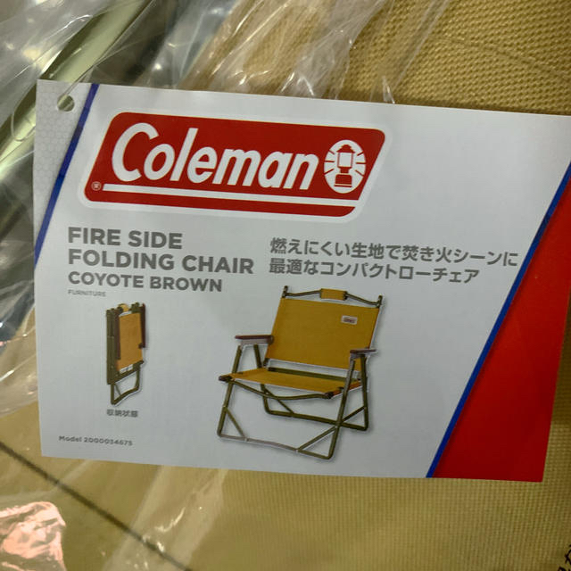 Coleman(コールマン)のファイアーサイドフォールディングチェア（コヨーテブラウン） スポーツ/アウトドアのアウトドア(テーブル/チェア)の商品写真