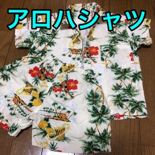 アロハシャツセット　シミあり　90センチ(Tシャツ/カットソー)