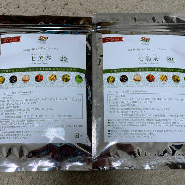 七美茶　2袋40包 食品/飲料/酒の健康食品(健康茶)の商品写真