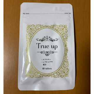 ※さち様専用※ True up　トュルーアップ　2袋(その他)