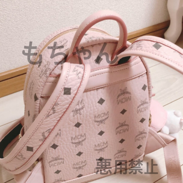 mcm リュック