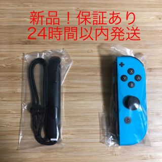 ニンテンドースイッチ(Nintendo Switch)の【新品】任天堂 スイッチ ジョイコン 右 ネオンブルー joy-con(家庭用ゲーム機本体)