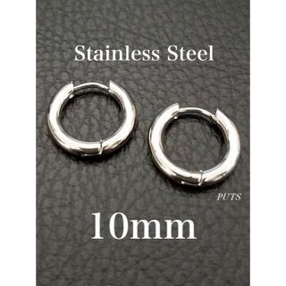 ロンハーマン(Ron Herman)の【ステンレスフープピアス シルバー 10mm 2個セット】(ピアス(両耳用))