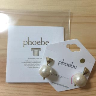 フィービィー(phoebe)の新品 phoebe♡コットンパールピアス(ピアス)