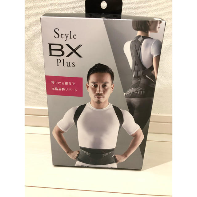 新品　Style BX Plus 姿勢サポート トレーニング Mサイズ