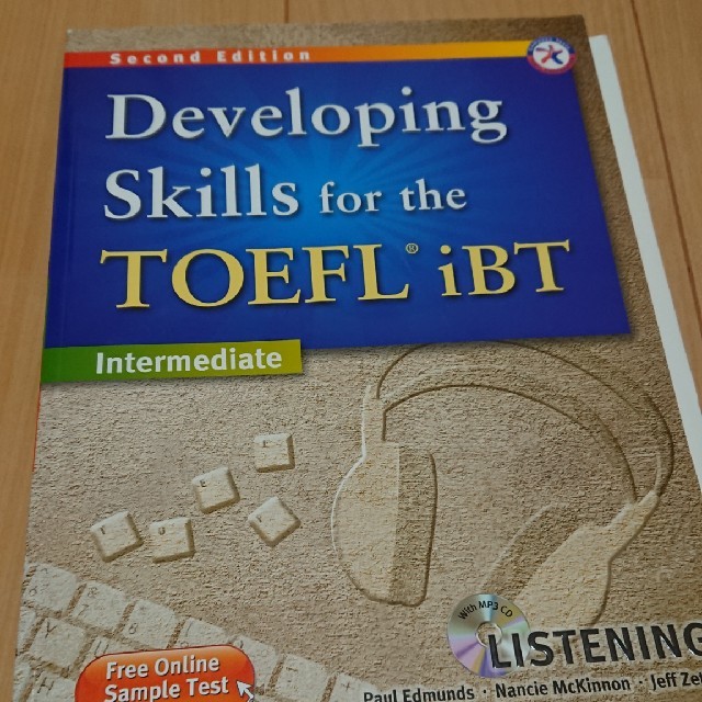 Developing Skills for the TOEFL iBT 試験