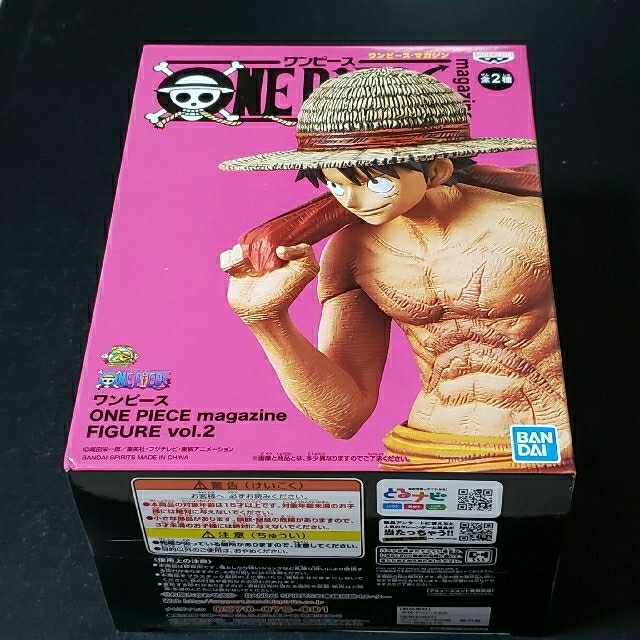 BANPRESTO(バンプレスト)のONEPIECE magazine FIGURE vol.2 エンタメ/ホビーのフィギュア(アニメ/ゲーム)の商品写真