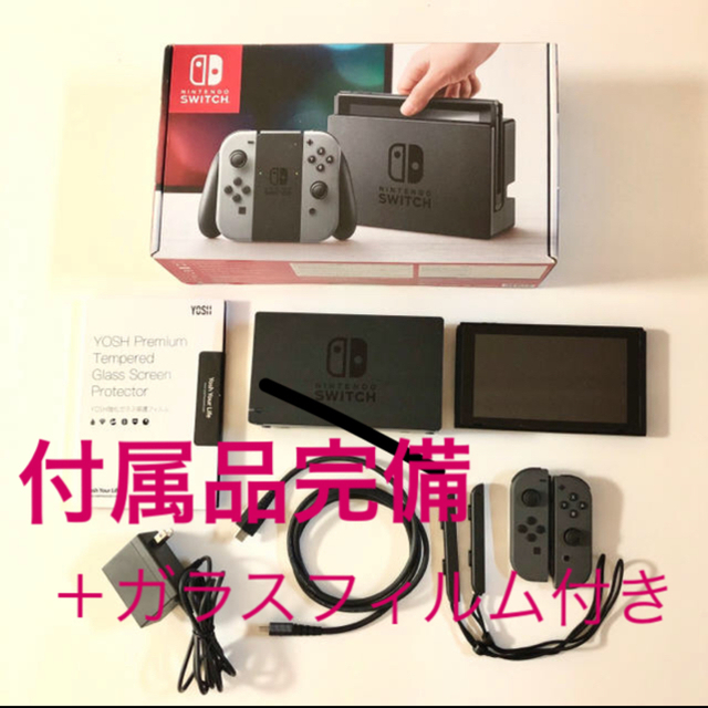 エンタメ/ホビー任天堂Switch 本体　グレー