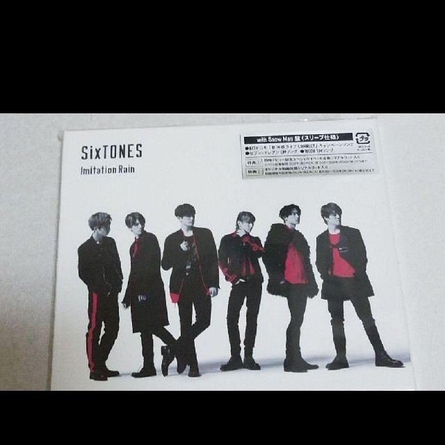 six tones  with snow man盤