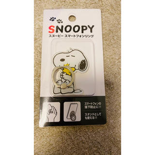 Snoopy スヌーピー スマホリング Snoopy スヌーピー好きに の通販 By Kn Shop スヌーピーならラクマ