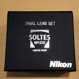 ニコン(Nikon)のNikon  ソルテス・ワイド  トライアルレンズ(テストレンズ)８枚入りセット(その他)